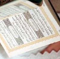На Среднем Урале впервые пройдет конкурс чтецов Корана