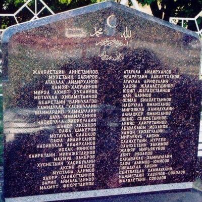 список погибших в дни репрессий в Семеновке